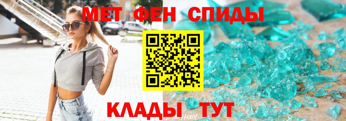 Amphetamine Premium Белорецк