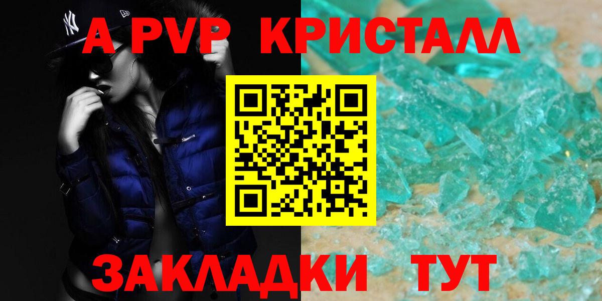 APVP СК Белорецк