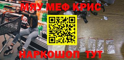 ГАЛЛЮЦИНОГЕННЫЕ ГРИБЫ Шелехов