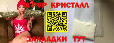 ГАЛЛЮЦИНОГЕННЫЕ ГРИБЫ Шелехов