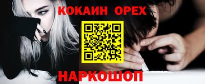 ГАЛЛЮЦИНОГЕННЫЕ ГРИБЫ Шелехов