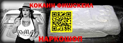 шишки Шахты
