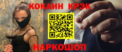 таблы Шебекино