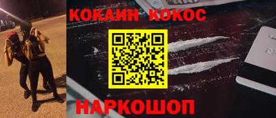 ГАЛЛЮЦИНОГЕННЫЕ ГРИБЫ Шелехов