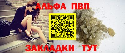 ГАЛЛЮЦИНОГЕННЫЕ ГРИБЫ Шелехов