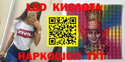 ГАЛЛЮЦИНОГЕННЫЕ ГРИБЫ Шелехов