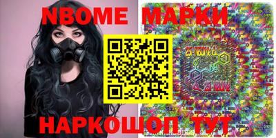 таблы Шебекино