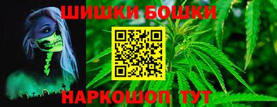 таблы Шебекино