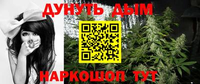мефедрон VHQ Чебаркуль