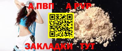 таблы Шебекино