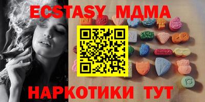 шишки Шахты