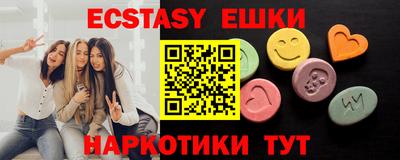 круглые Чебоксары