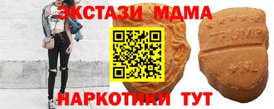 таблы Шебекино