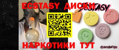 таблы Шебекино
