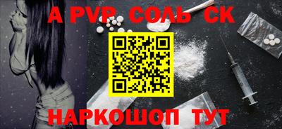 ГАЛЛЮЦИНОГЕННЫЕ ГРИБЫ Шелехов