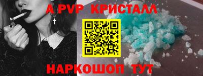таблы Шебекино