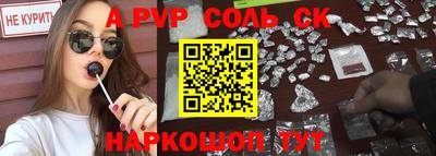 таблы Шебекино