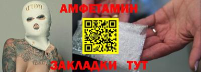 таблы Шебекино