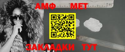 шишки Шахты
