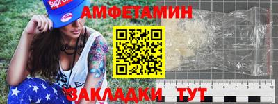 шишки Шахты