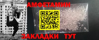 ГАЛЛЮЦИНОГЕННЫЕ ГРИБЫ Шелехов