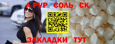 круглые Чебоксары