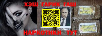 мефедрон VHQ Чебаркуль