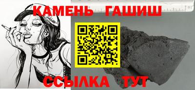 таблы Шебекино