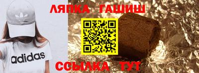ГАЛЛЮЦИНОГЕННЫЕ ГРИБЫ Шелехов