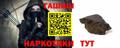 шишки Шахты