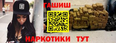 шишки Шахты