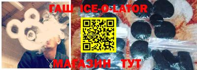 шишки Шахты
