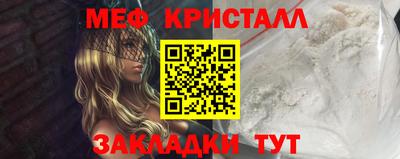 шишки Шахты