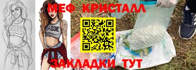 ГАЛЛЮЦИНОГЕННЫЕ ГРИБЫ Шелехов