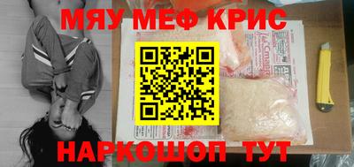 ГАЛЛЮЦИНОГЕННЫЕ ГРИБЫ Шелехов