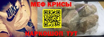 таблы Шебекино