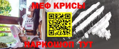 шишки Шахты