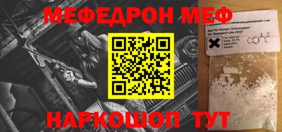 шишки Шахты