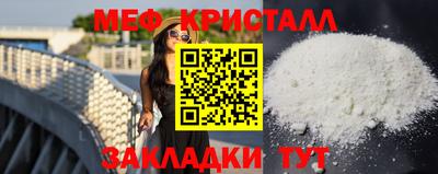 таблы Шебекино
