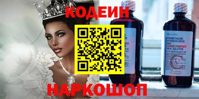 мефедрон VHQ Чебаркуль