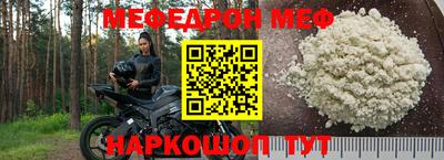 шишки Шахты