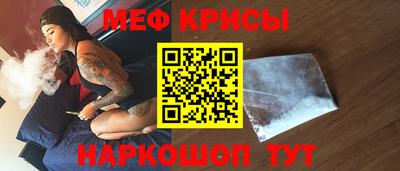 шишки Шахты