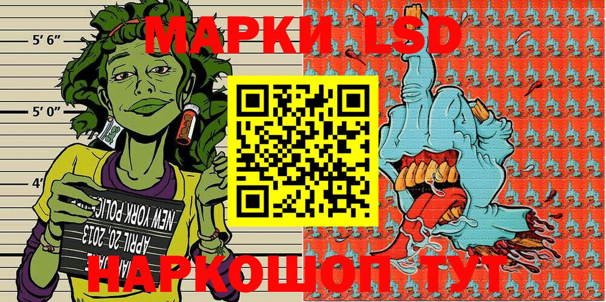 Марки NBOMe 1,8мг Белорецк