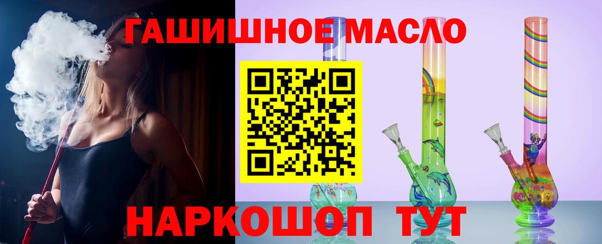 Белорецк  Дистиллят ТГК Wax  Вход с VPN 