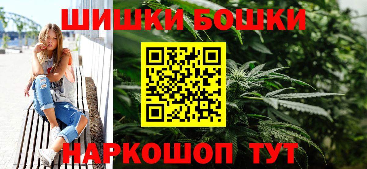 Каннабис MAZAR  Вход с VPN  Белорецк  МАРИХУАНА семена  Бошки марихуана White Widow 
